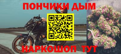 спайс Бийск