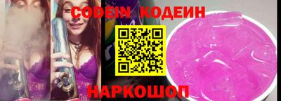 спайс Бийск