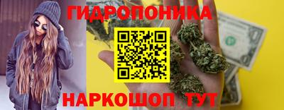 спайс Бийск