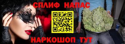 дистиллят марихуана Абакан