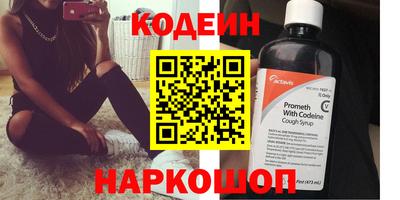 кокаин Берёзовский