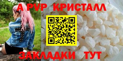 дистиллят марихуана Абакан