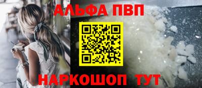 гашик Беслан