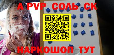 гашик Беслан