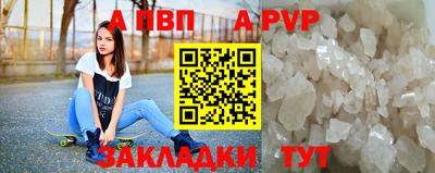 гашик Беслан
