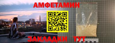 гашик Беслан