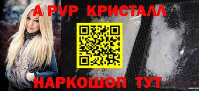 гашик Беслан