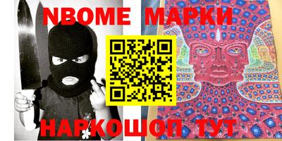 кокаин Берёзовский