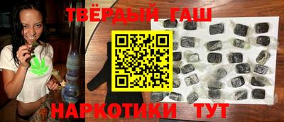 дистиллят марихуана Абакан