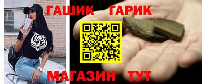 гашик Беслан