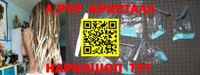 дистиллят марихуана Абакан