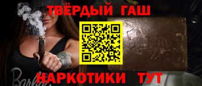 дистиллят марихуана Абакан