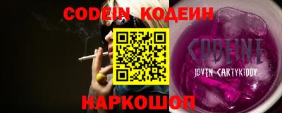 кристаллы Будённовск