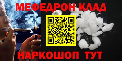 гашик Беслан