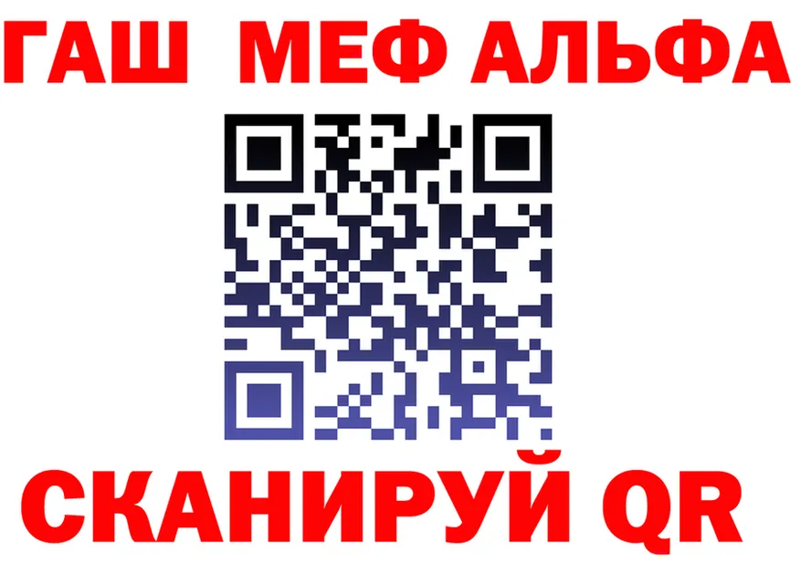Alfa_PVP СК КРИС вход маркетплейс kraken Борзя
