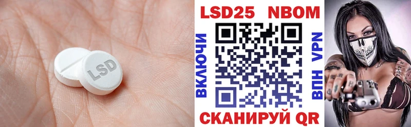 ЛСД экстази кислота  мега   Борзя 
