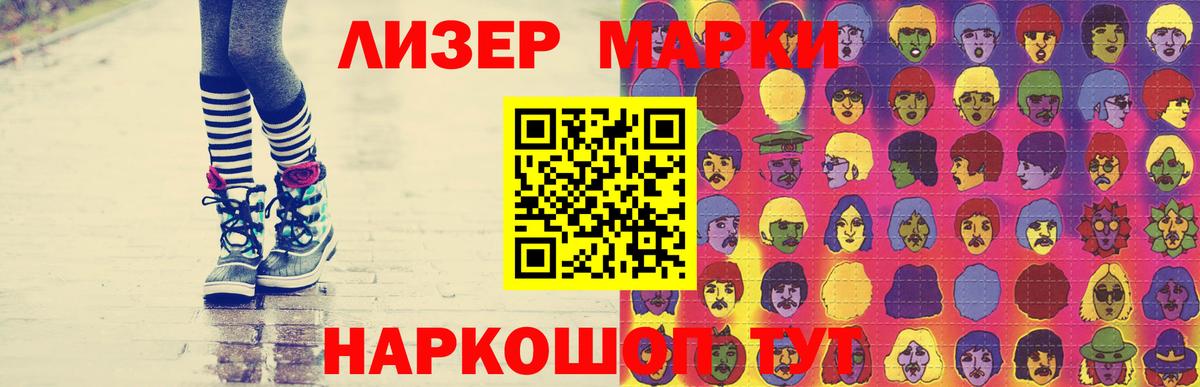 LSD-25 экстази кислота Борзя