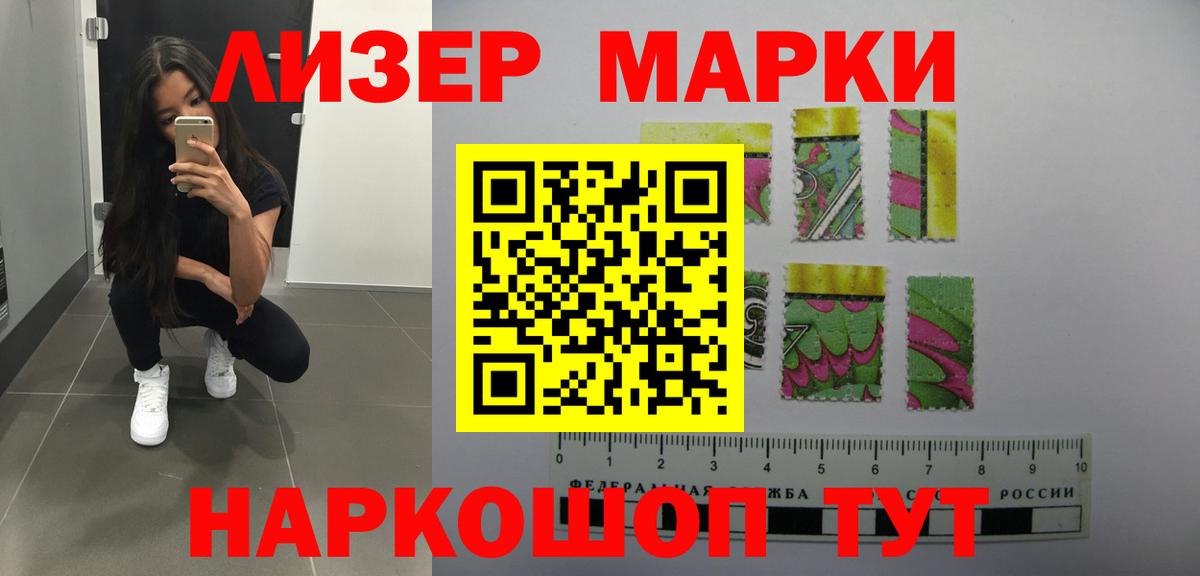 ГАШИШ  Борзя  Кокаин  Вход с VPN  Меф  Каннабис  Ляпка 
