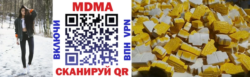 MDMA молли  Борзя 