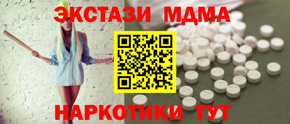 MDMA VHQ Борзя