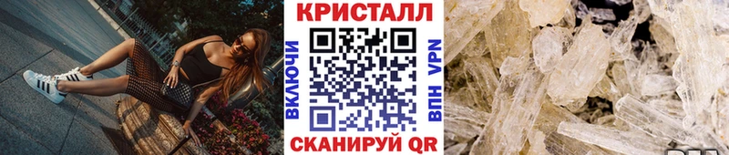 Первитин пудра  hydra маркетплейс  Борзя 