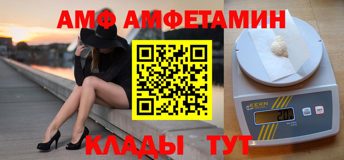 Борзя  Метамфетамин пудра  Вход с VPN 