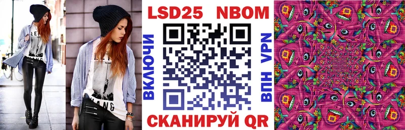 Марки N-bome 1,5мг купить Борзя