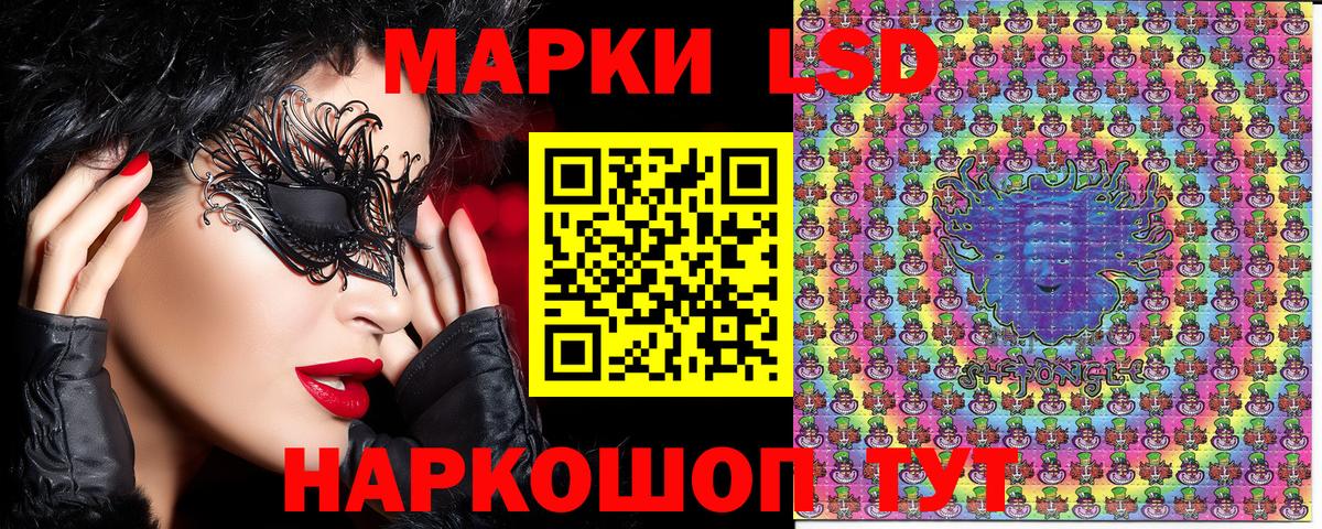 Марки NBOMe 1,5мг  Вход с VPN  Борзя 