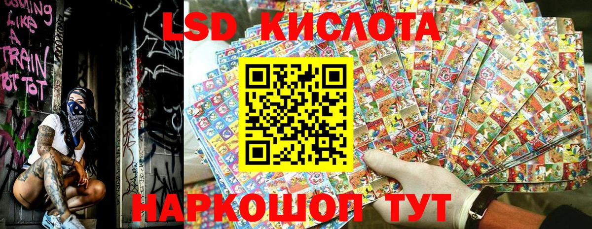 Наркотические марки 1,5мг  Борзя 