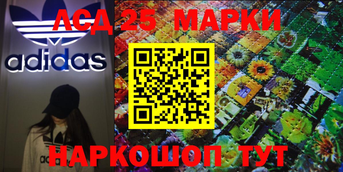 Наркотические марки 1,5мг Борзя