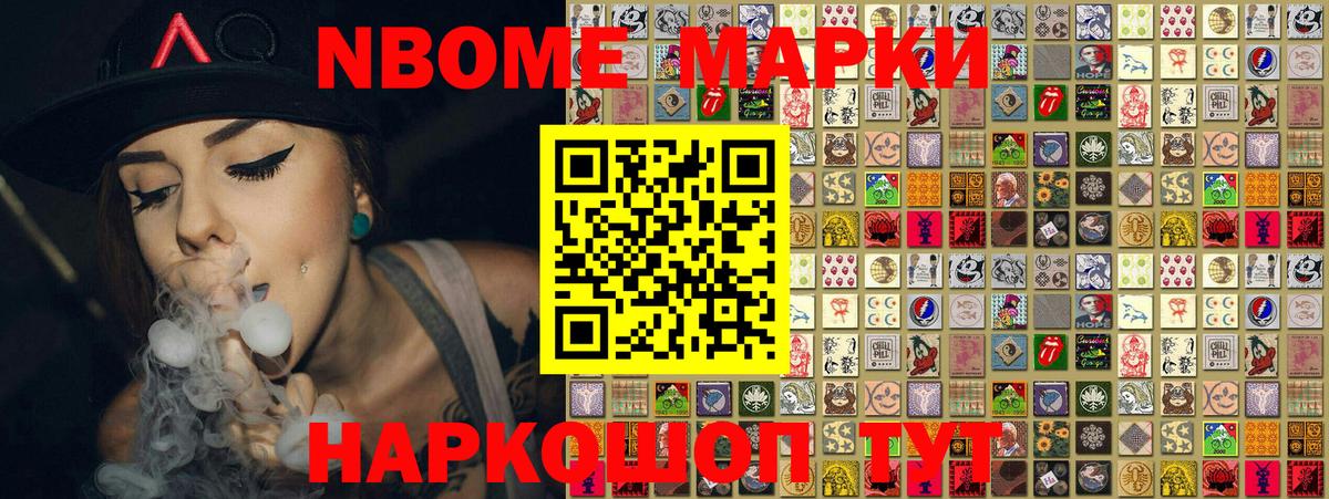 Бошки Шишки  Вход с VPN  Борзя  ГАШ  Мефедрон кристаллы  Cocaine 