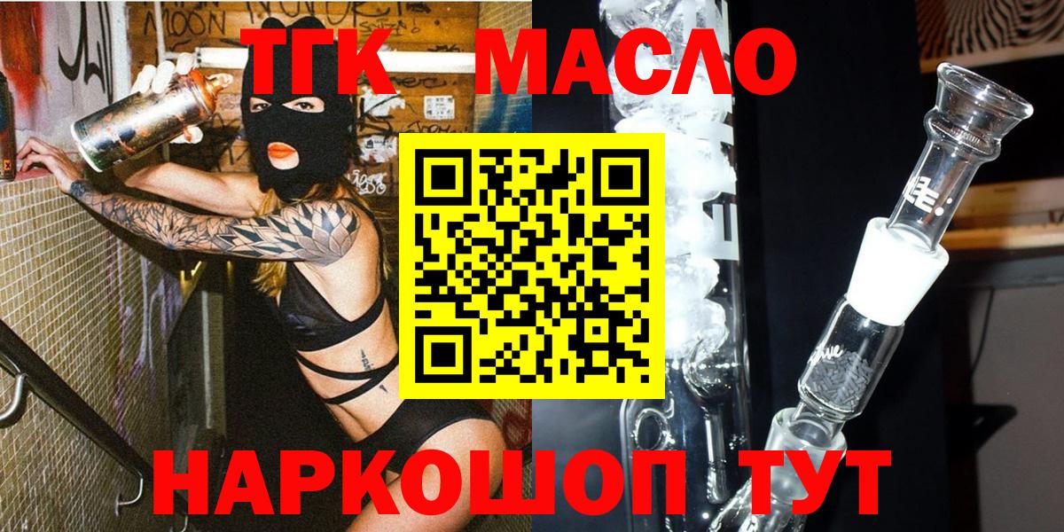 Дистиллят ТГК концентрат Борзя