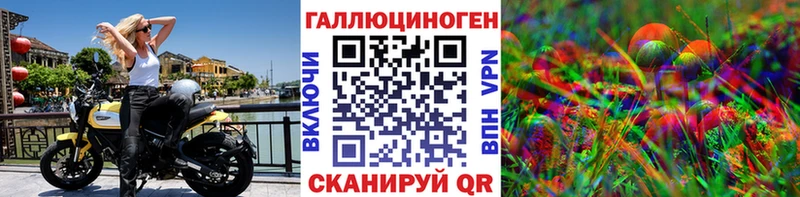 цена Борзя Псилоцибиновые грибы мухоморы