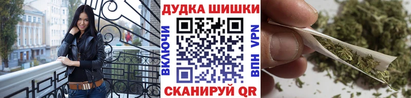 где купить наркоту  Борзя  Каннабис OG Kush 